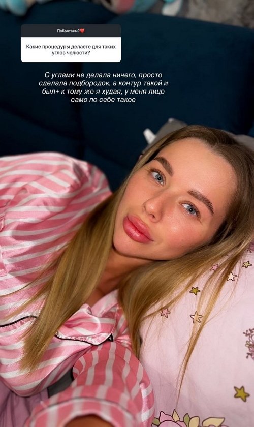 Татьяна Репина: В данный момент я не худею