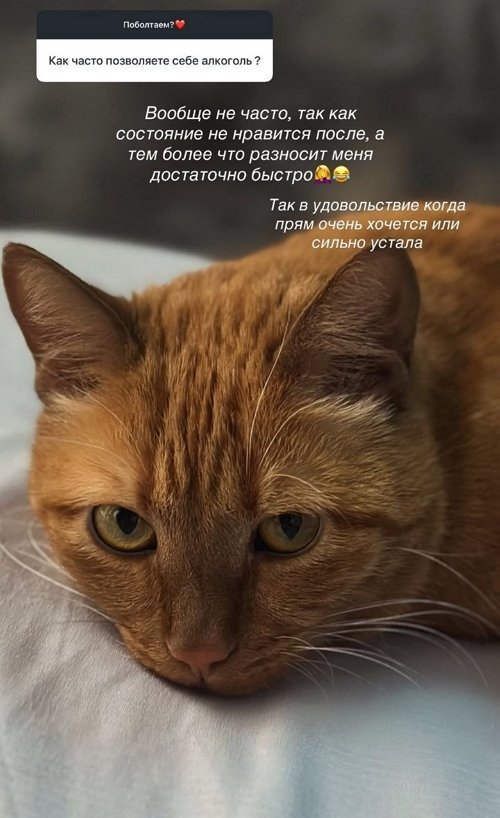 Татьяна Репина: В данный момент я не худею