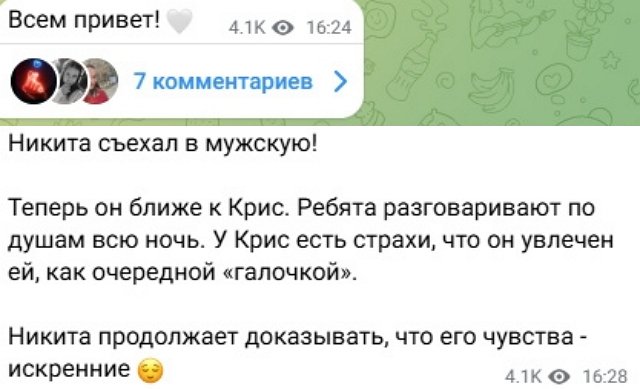 Новости на 27.04.2026