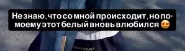 На поляне был замечен экс-участник Дома-2 Роман Кузин