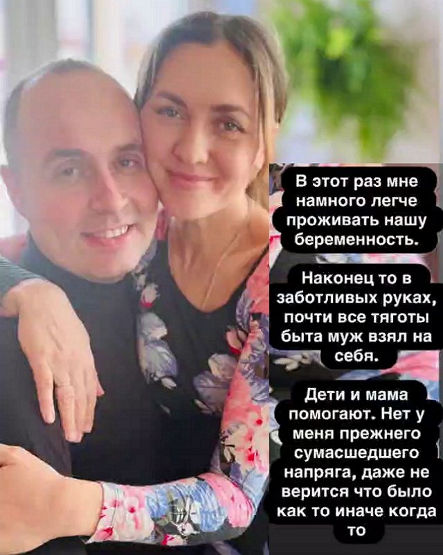 Беременная Круглыхина стала мишенью для неадекватного хейта