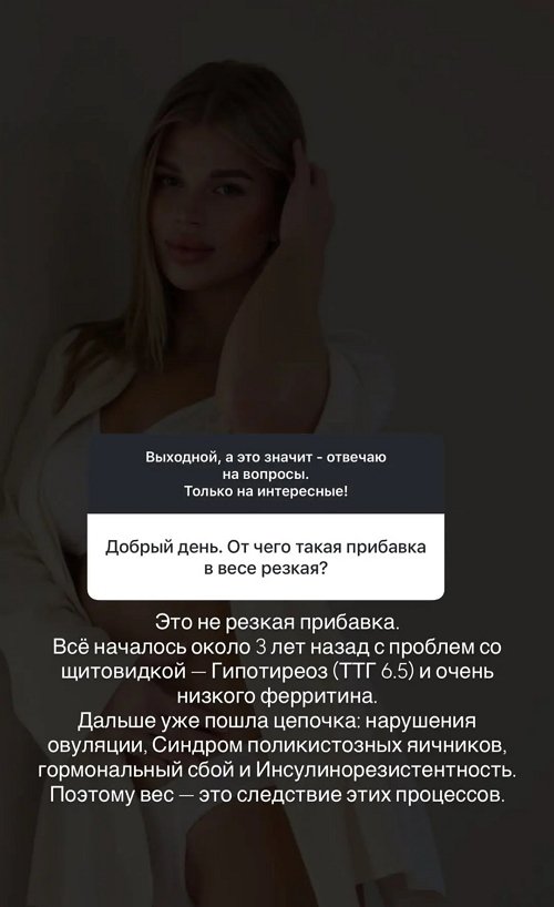 Анастасия Ромашова: Ничего весёлого в этой работе нет