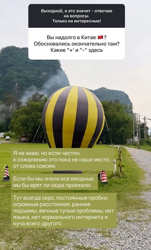 Анастасия Ромашова: Ничего весёлого в этой работе нет