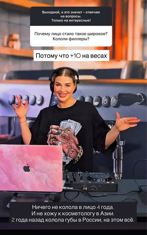 Анастасия Ромашова: Ничего весёлого в этой работе нет