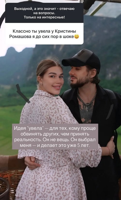 Анастасия Ромашова: Ничего весёлого в этой работе нет