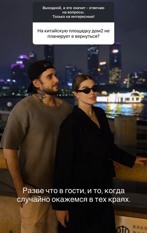 Анастасия Ромашова: Ничего весёлого в этой работе нет