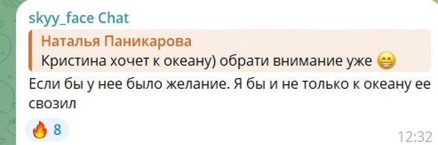 Кристина Лясковец передумала строить отношения с Гуранда