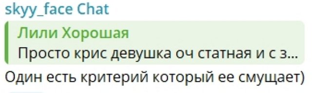 Кристина Лясковец передумала строить отношения с Гуранда