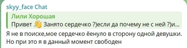 Кристина Лясковец передумала строить отношения с Гуранда