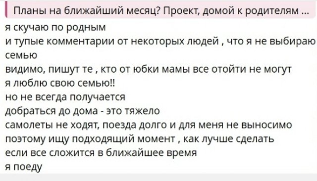 Элина Рахимова: Я сейчас живу одним днём