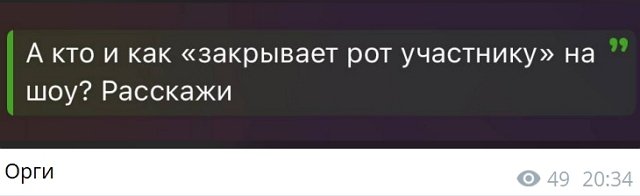 Степан Карпов: Я думаю это делают девочки
