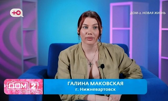 Экс-бойфренд преподнёс Галине Маковской странный подарок