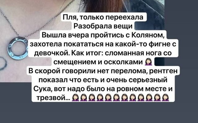 Александра Черно осваивает хождение на костылях