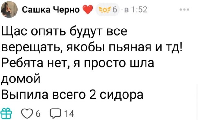 Александра Черно осваивает хождение на костылях