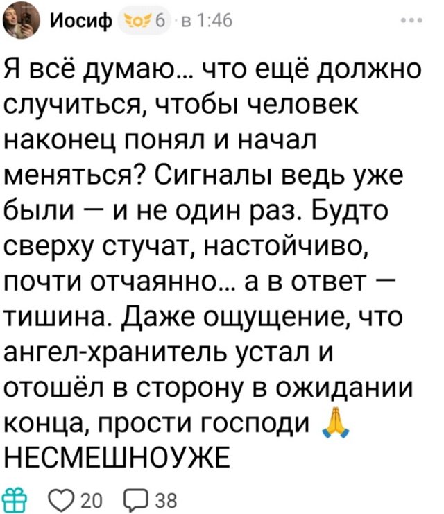 Александра Черно осваивает хождение на костылях