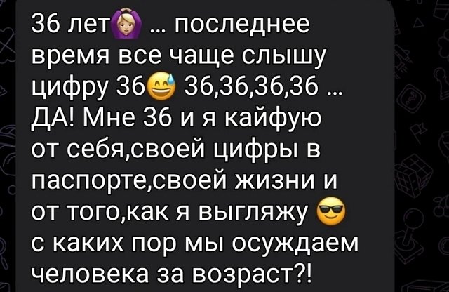 Кристина Лясковец: Это просто фу!