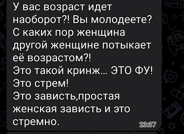 Кристина Лясковец: Это просто фу!