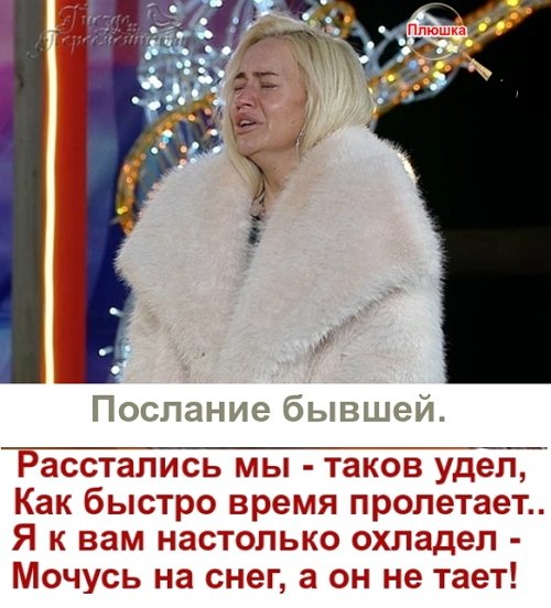 Приколы про Дом-2 (7.05.2026)