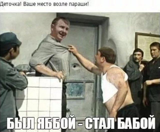 Приколы про Дом-2 (7.05.2026)