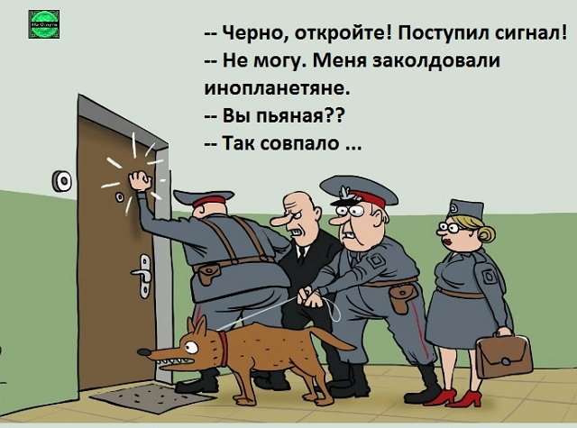 Приколы про Дом-2 (7.05.2026)