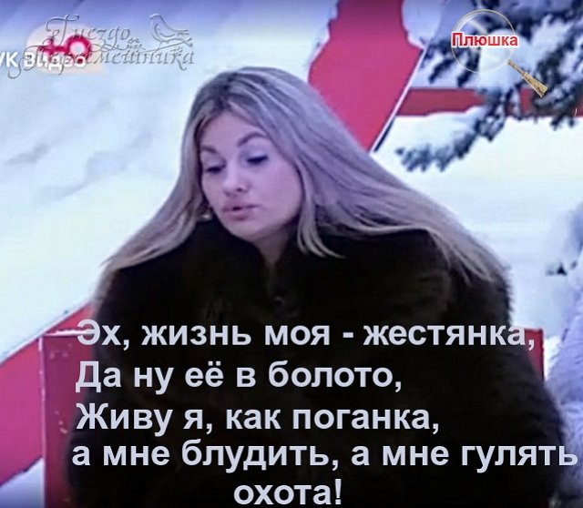 Приколы про Дом-2 (7.05.2026)