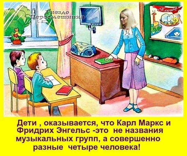 Приколы про Дом-2 (7.05.2026)