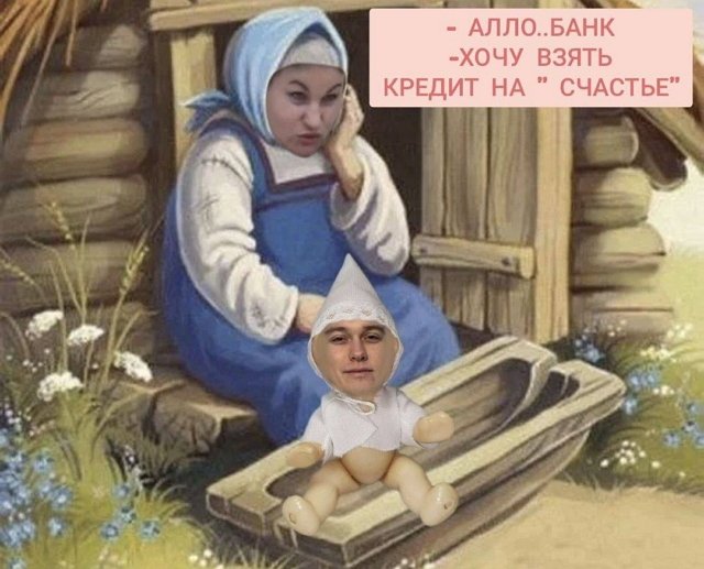 Приколы про Дом-2 (7.05.2026)