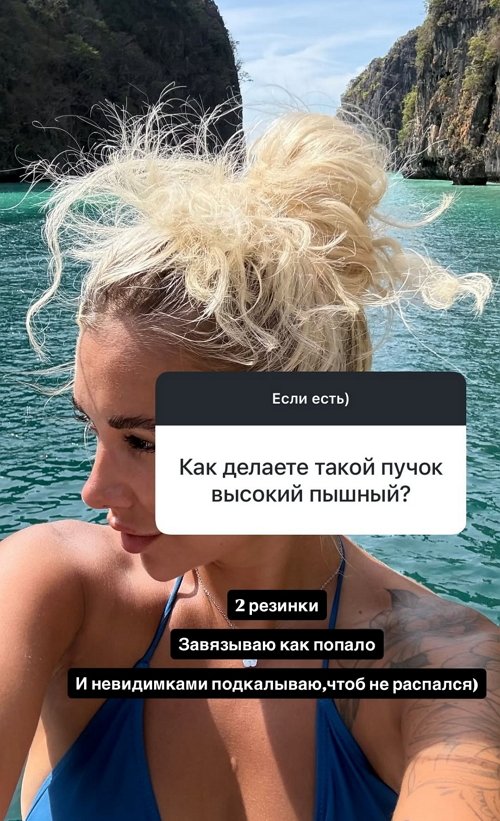 Елена Тепловодская: Он просто смотрел, когда Настю избивали