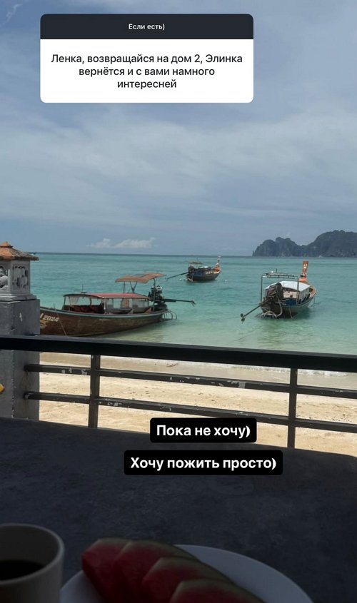 Елена Тепловодская: Он просто смотрел, когда Настю избивали