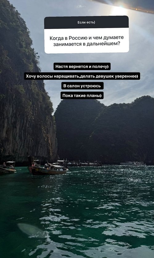 Елена Тепловодская: Он просто смотрел, когда Настю избивали
