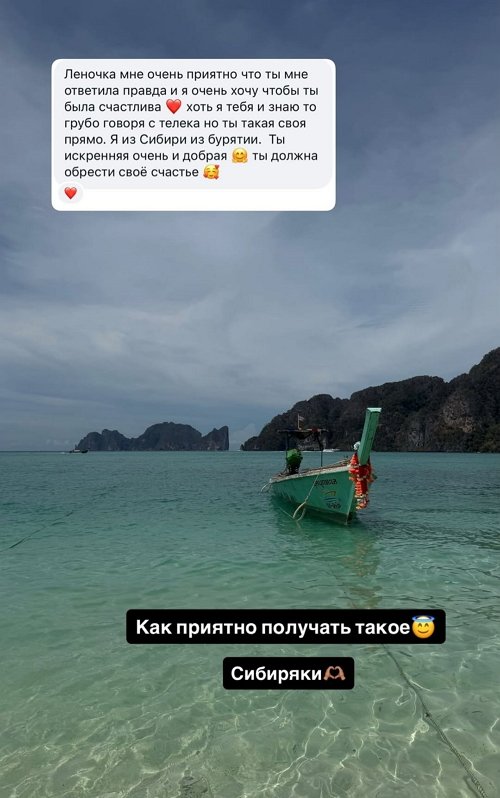 Елена Тепловодская: Он просто смотрел, когда Настю избивали