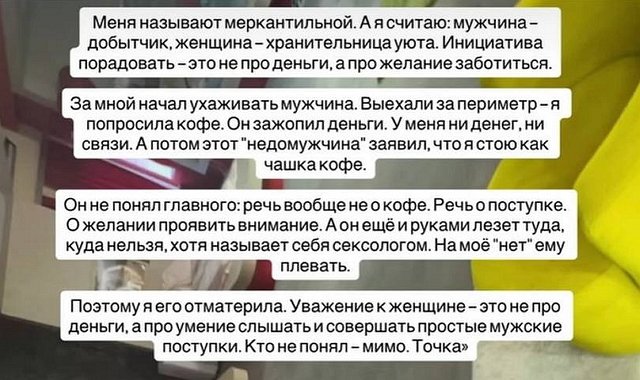 Галина Маковская: Он не понял главного Галина Маковская: Он не понял главного
