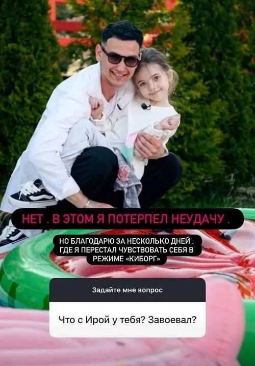 Роман Кузин: Послал этого человека на 1, 2, 3