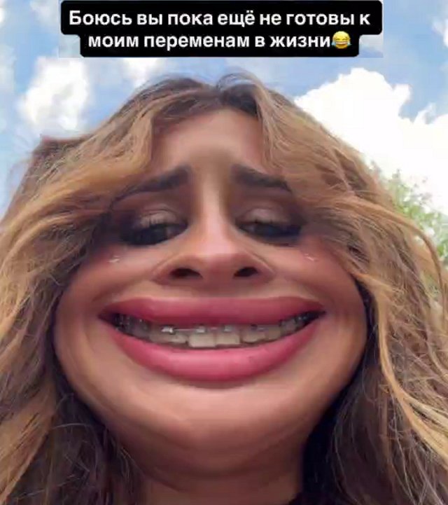 Ирина Пинчук: Новость года!