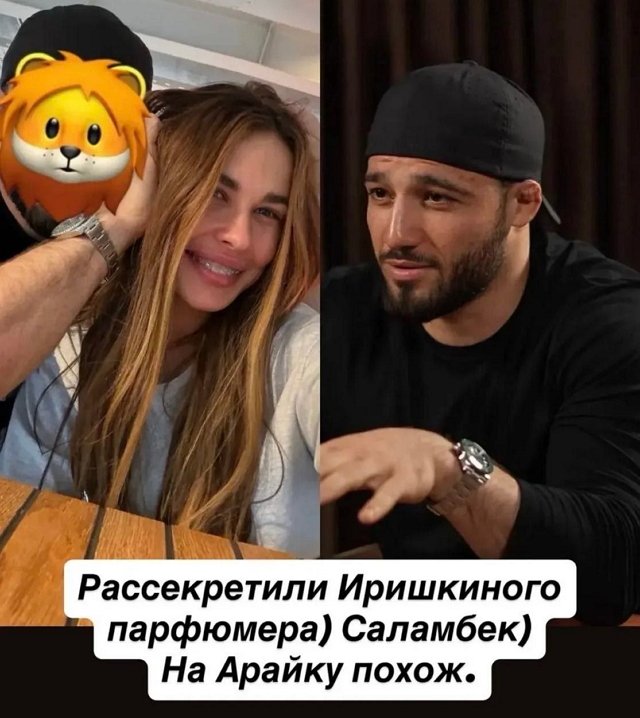 Ирина Пинчук: Новость года!