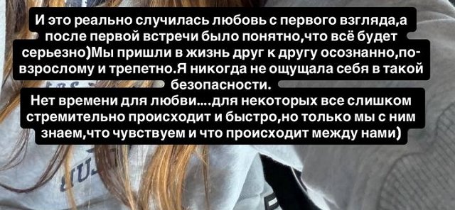 Ирина Пинчук: Вот, девочки, я случайно сказала «да»