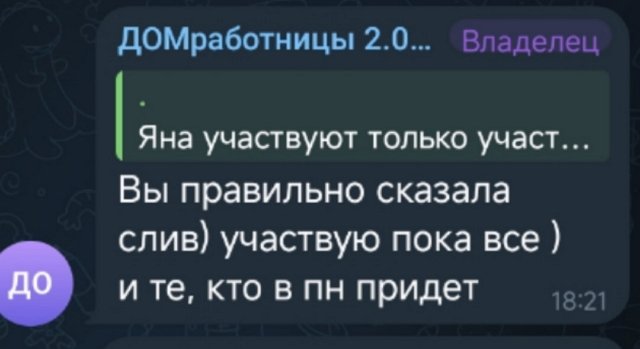 Антон Беккужев летит в Китай на вторую локацию Дома-2