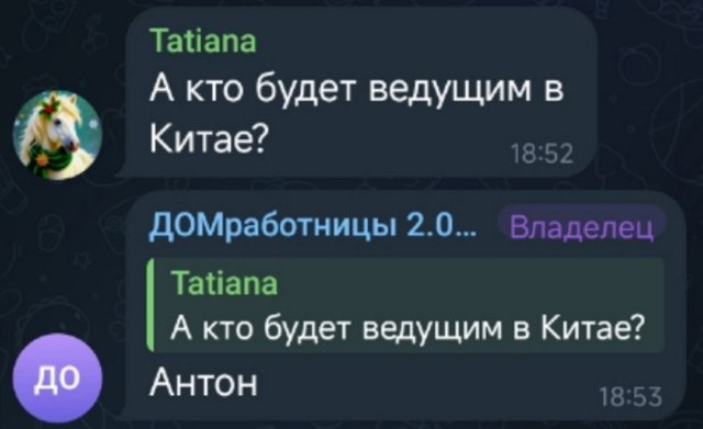 Антон Беккужев летит в Китай на вторую локацию Дома-2