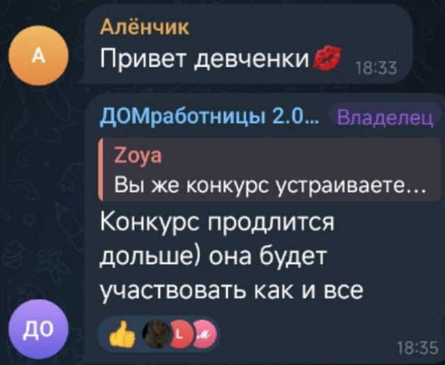 Антон Беккужев летит в Китай на вторую локацию Дома-2
