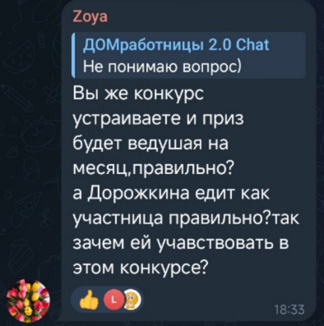 Антон Беккужев летит в Китай на вторую локацию Дома-2