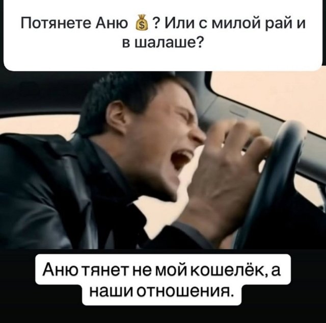 Бойфренд Анны Блюменкранц ответил на вопросы подписчиков