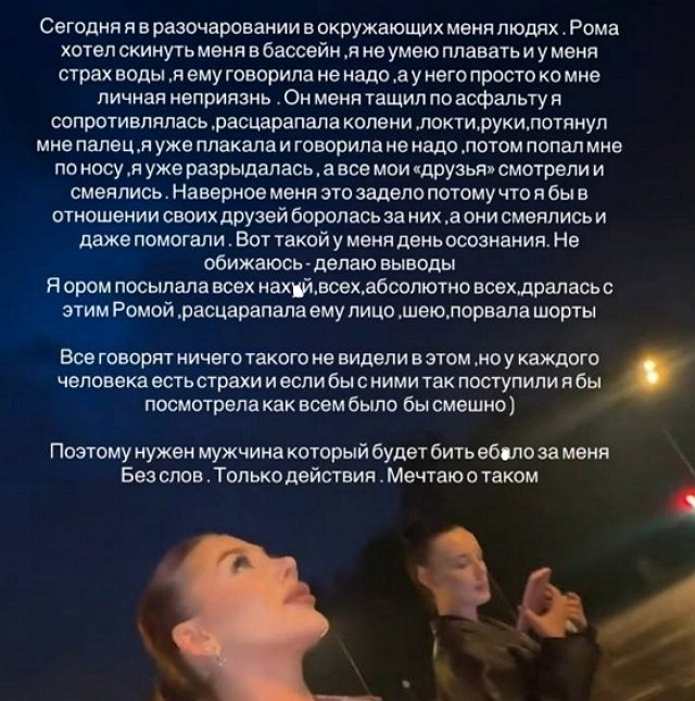 Галина Маковская не оценили юмор Романа Кузина и экс-друзей