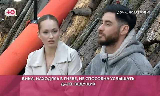 Виктория Салибекова устала от безынициативности мужа