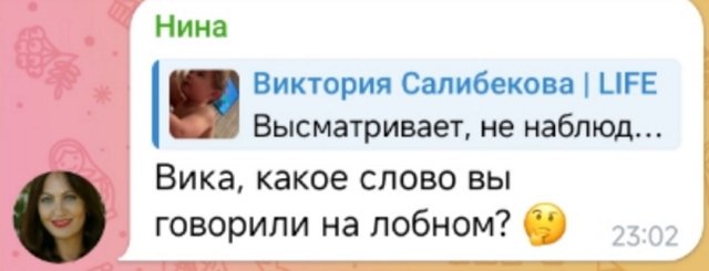 Виктория Салибекова устала от безынициативности мужа