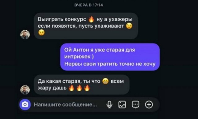 Антон Беккужев зазывает на конкурс Дома-2 Кристину Бухынбалтэ