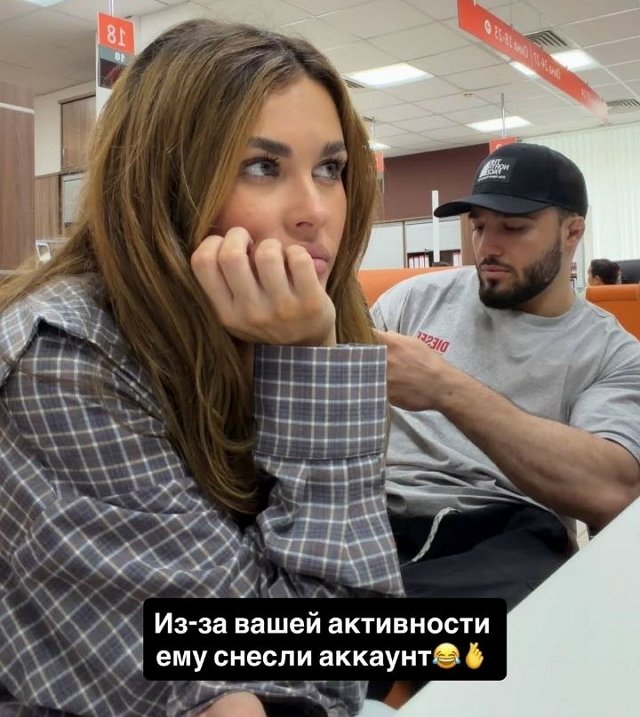 Жених Ирины Пинчук разочаровал её поклонников Жених Ирины Пинчук разочаровал её поклонников