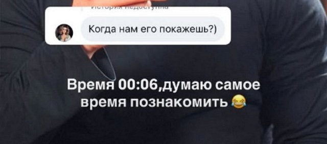 Жених Ирины Пинчук разочаровал её поклонников Жених Ирины Пинчук разочаровал её поклонников