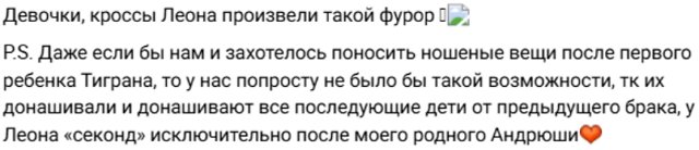 Юлия и Катя Колисниченко отправились на семейный отдых