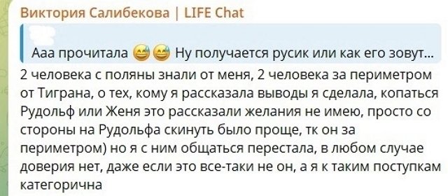 Ольга Орлова поделилась житейской мудростью с Викой Салибековой Ольга Орлова поделилась житейской мудростью с Викой Салибековой