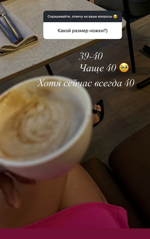 Яна Захарова: Работаю 24/7